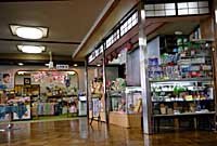 ホテル海光苑の売店