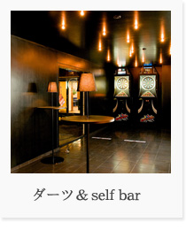 _[cself bar